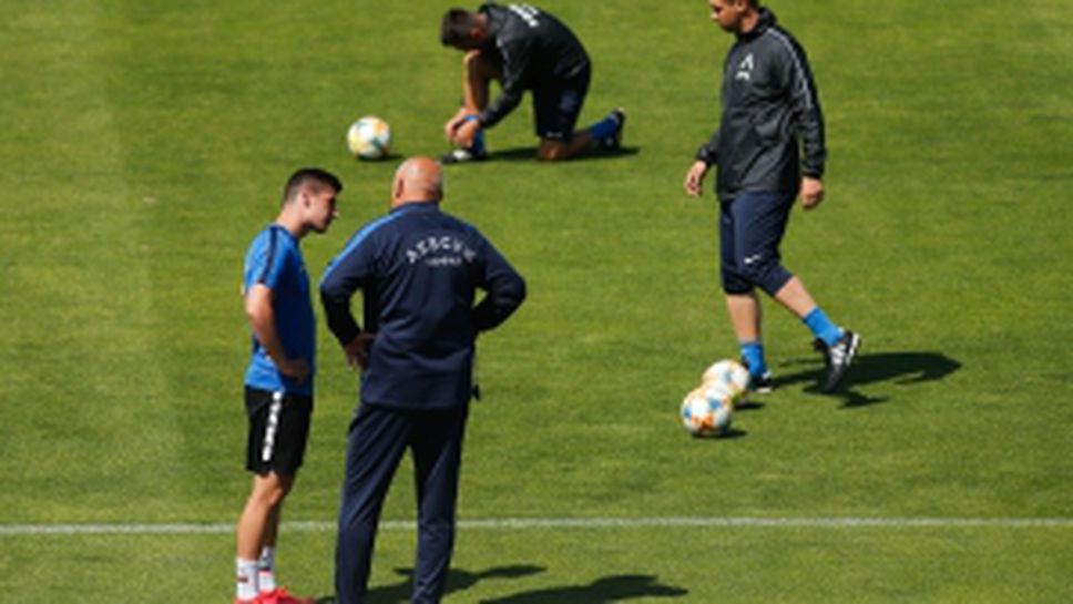 Тренировка на Левски