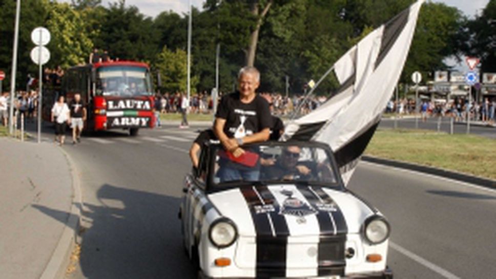 Шествие на Локомотив и фенове с Купата на България