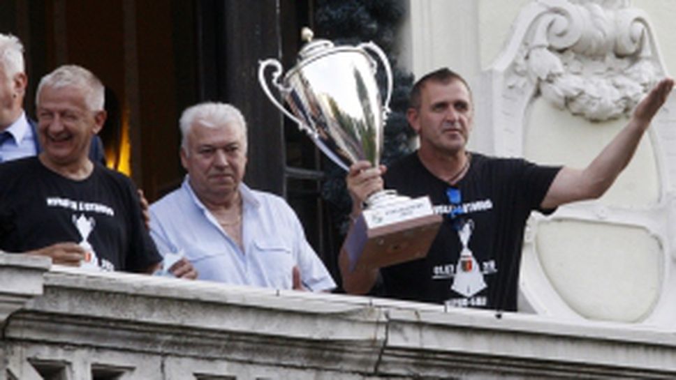 Локомотив ликува пред общината с купата