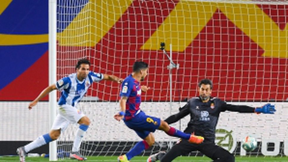 Барселона - Еспаньол