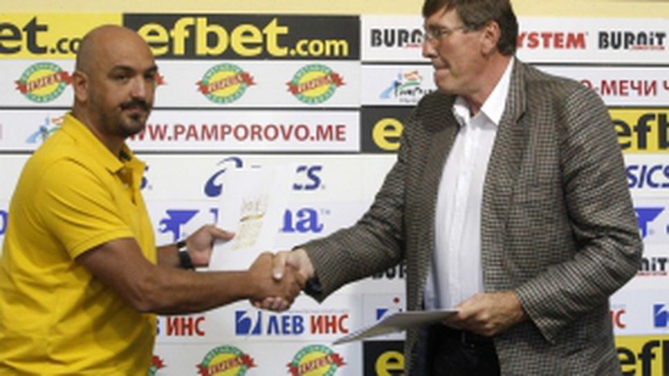 БФБ подписа договор за партньорство с ББО