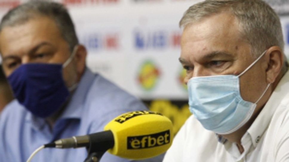 Пресконференция на БФМ за откриването на сезона и европейското първенство