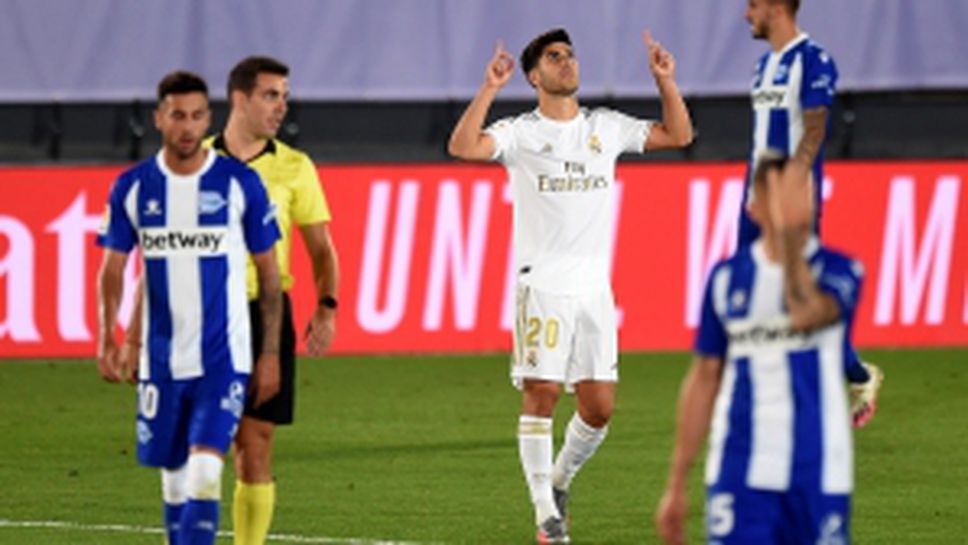 Реал Мадрид - Алавес