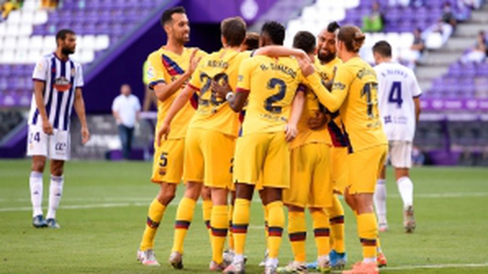 Валядолид - Барселона