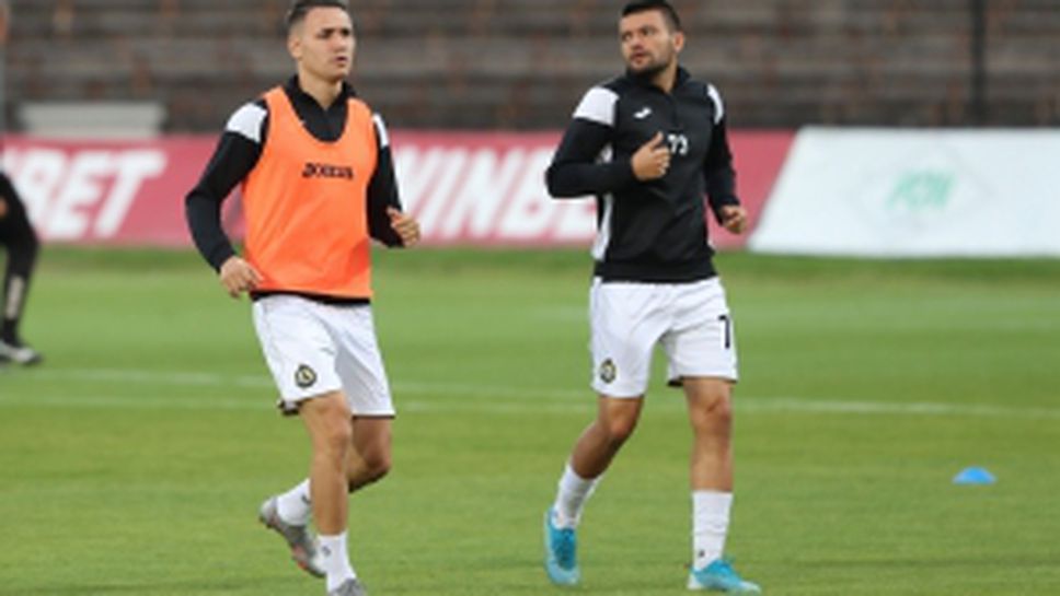 Славия - Лудогорец