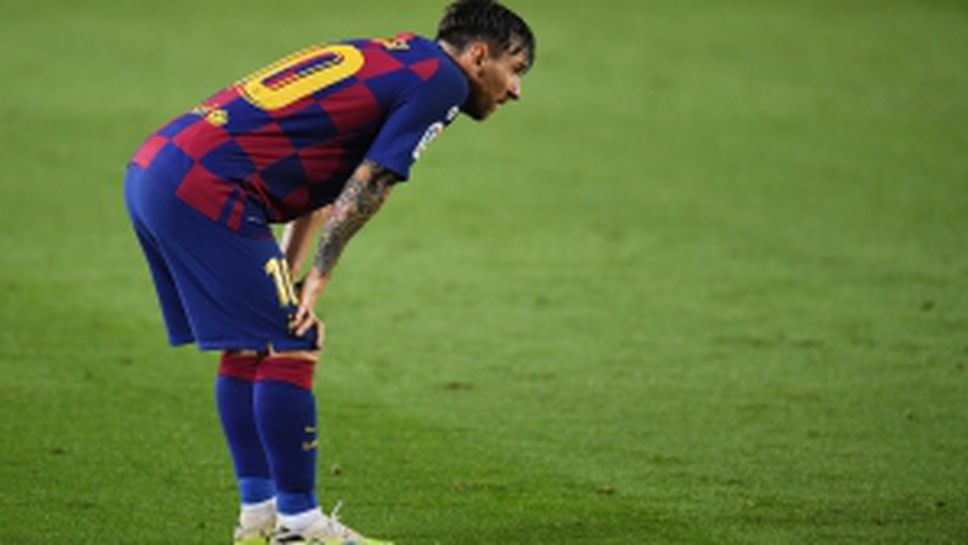 Барселона - Осасуна 1:2