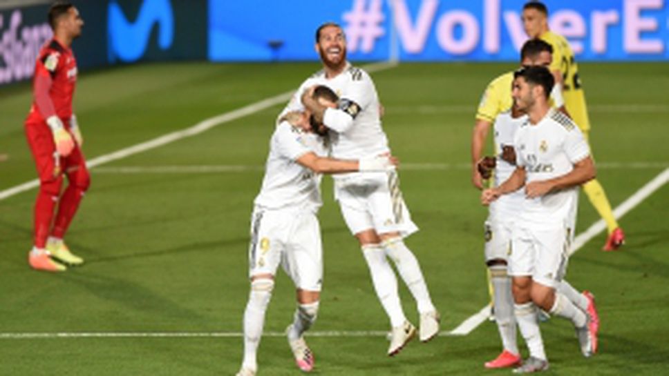 Реал Мадрид - Виляреал 2:1