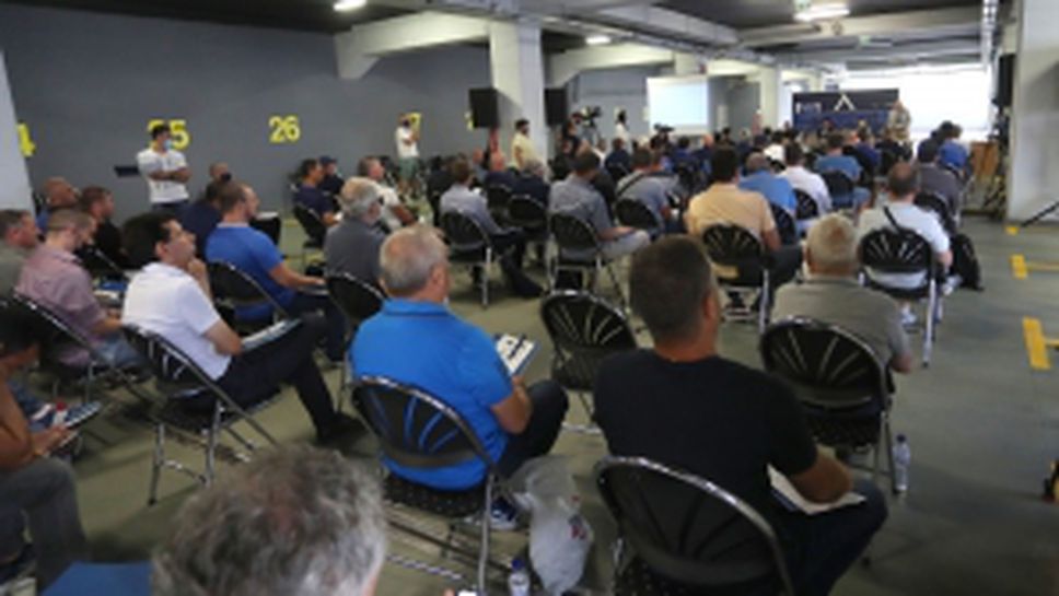 Общо събрание на ПФК Левски