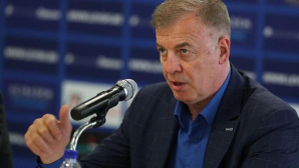 Пресконференция след общото събрание на ПФК Левски АД