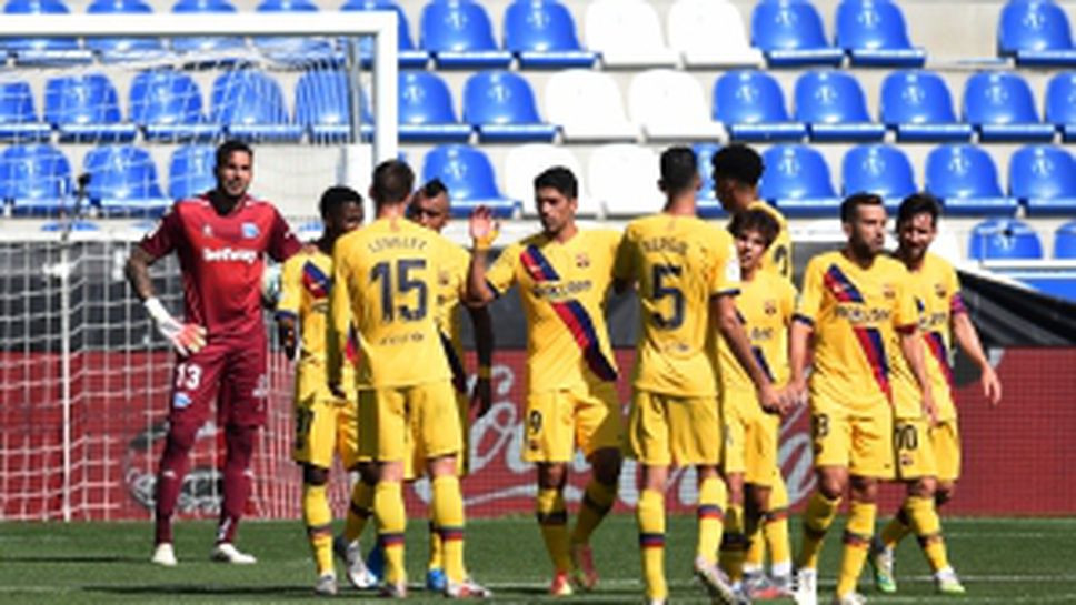 Алавес - Барселона