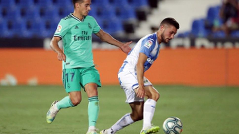 Леганес - Реал Мадрид