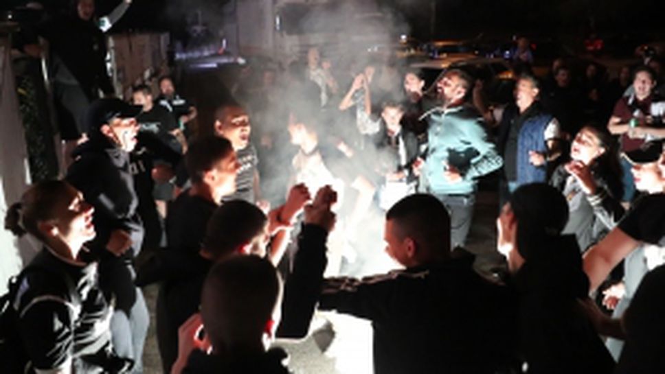 Феновете на Славия празнуваха класирането на "белите" в Европа