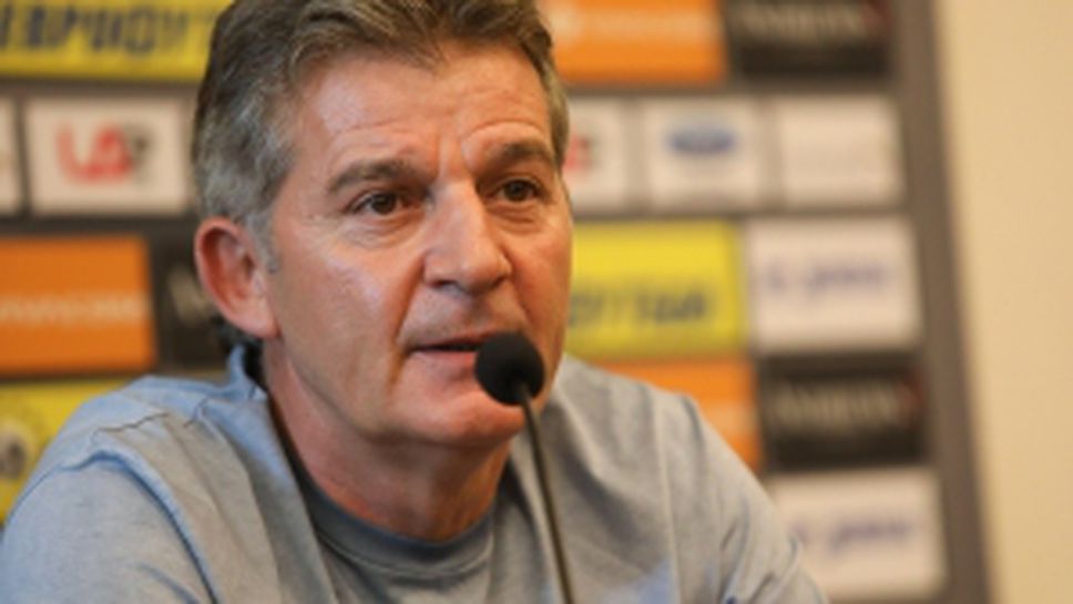 Изпълком на БФС