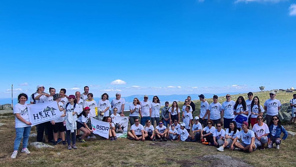 Международен преход #HikeTogether се проведе в София