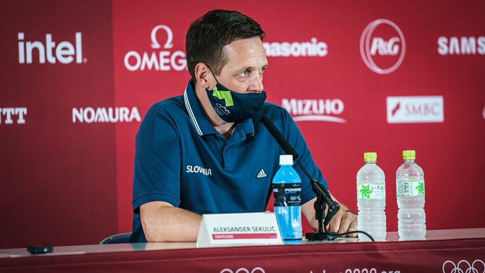 Селекционерът на Словения: Накарахме всички да се страхуват от нас