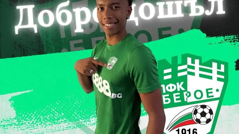 Берое подписа договор с централния нападател Йесид Валбуена съобщиха официално