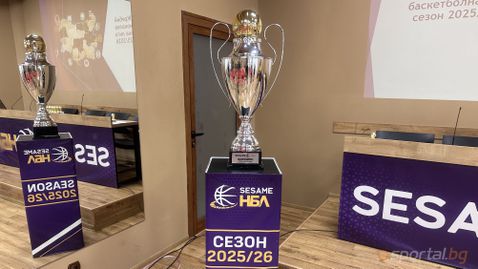 Интересни дербита на старта на новия сезон в НБЛ