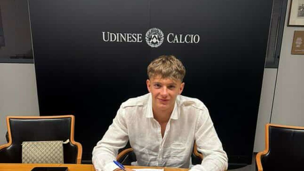 Талантът на Лудогорец Николай Попов официално подписа с Удинезе научи