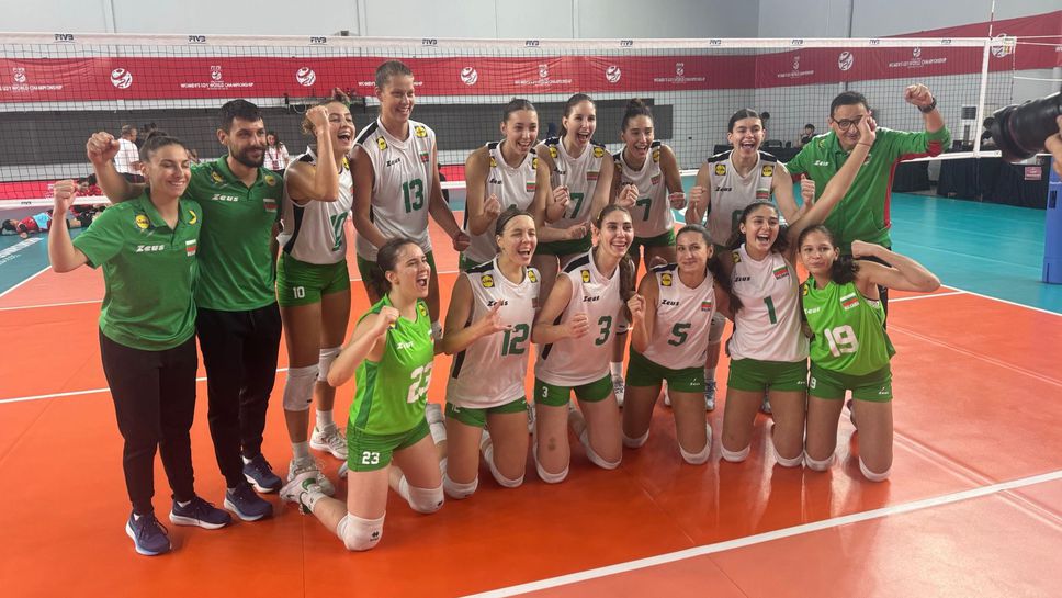 Националният отбор на България за девойки до 21 години записа