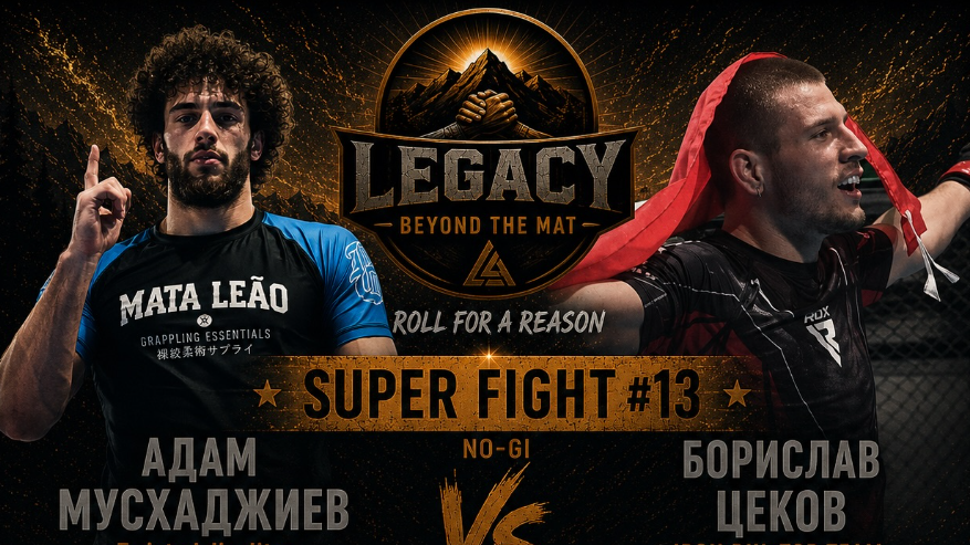 Очаквайте на живо: Благотворителната гала Legacy: Beyond The Mat