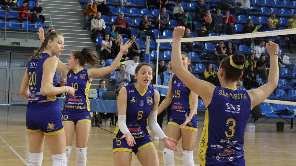 Ясни са точните дати и часове на четири от мачовете на Марица в Шампионска лига