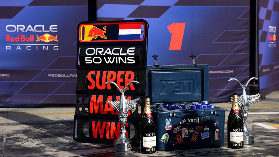 В събота Макс Верстапен спечели квалификацията за Гран При на