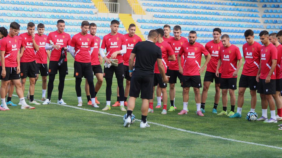 Младежките национали тренираха преди двубоя с Азербайджан