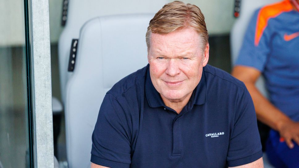 Нидерландците са критични към представянето си в Литва