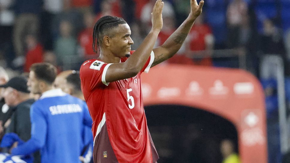 Швейцария приключи Словения за половин час