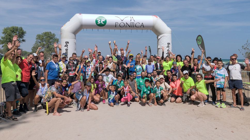 След двугодишно прекъсване трансграничният маратон Via Pontica се завърна с