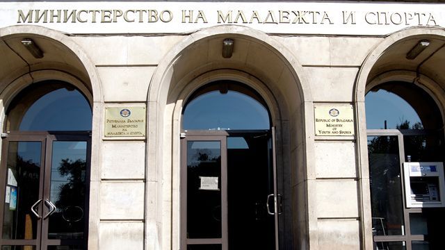 ММС ще осигурява по една месечна заплата за треньор в спортен клуб