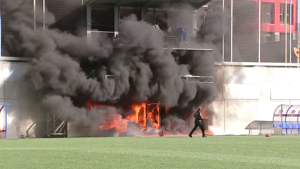 Пожар на стадиона в Андора, квалификацията на Англия под въпрос