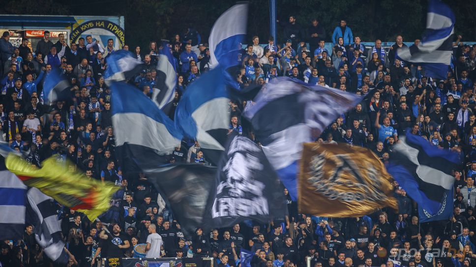 Сектор “А” остана празен за днешния двубой между Левски и Ботев (Пд)