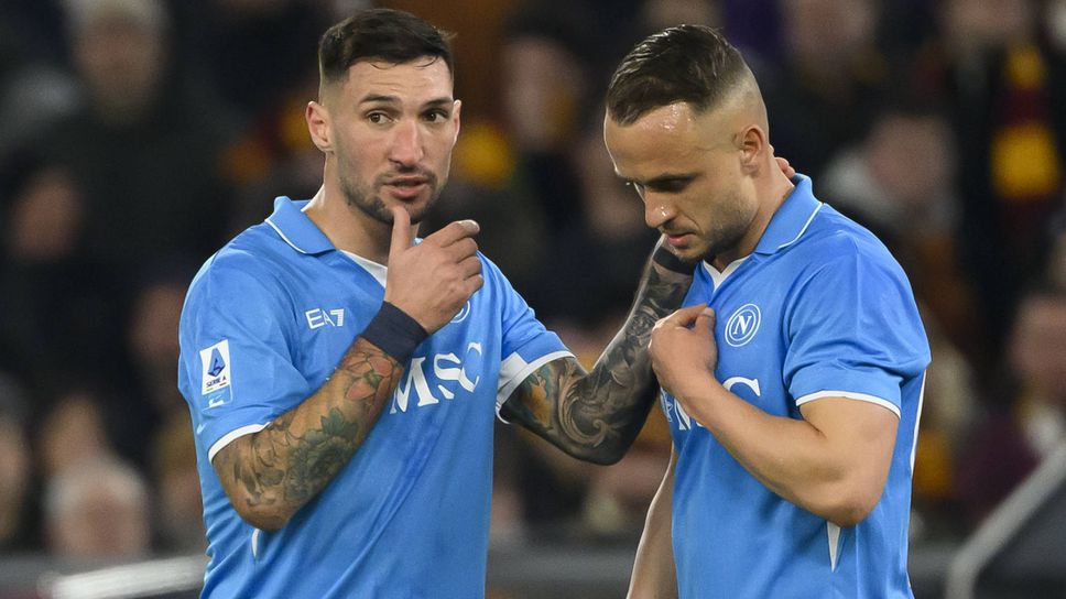 Наполи потвърди контузиите на двама от своите титуляри