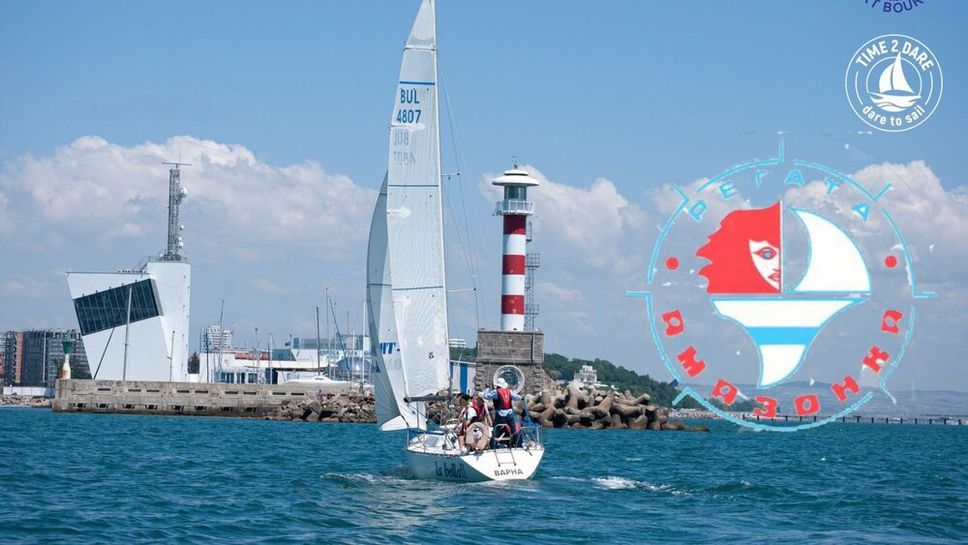 Възстановяват единствената в България изцяло женска ветроходна регата