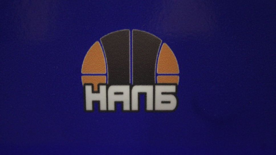 Резултати от НАЛБ