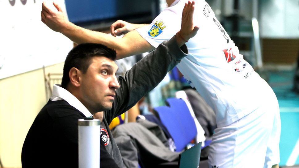 Венци Симеонов: Надиграхме съперник, който предявява претенции за челните места