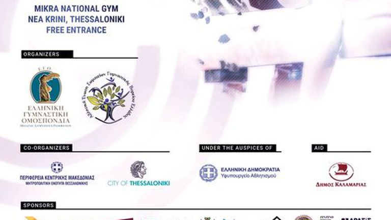 Гимнастици от 5 български клуба – Пирин Благоевград 2011 Любчо