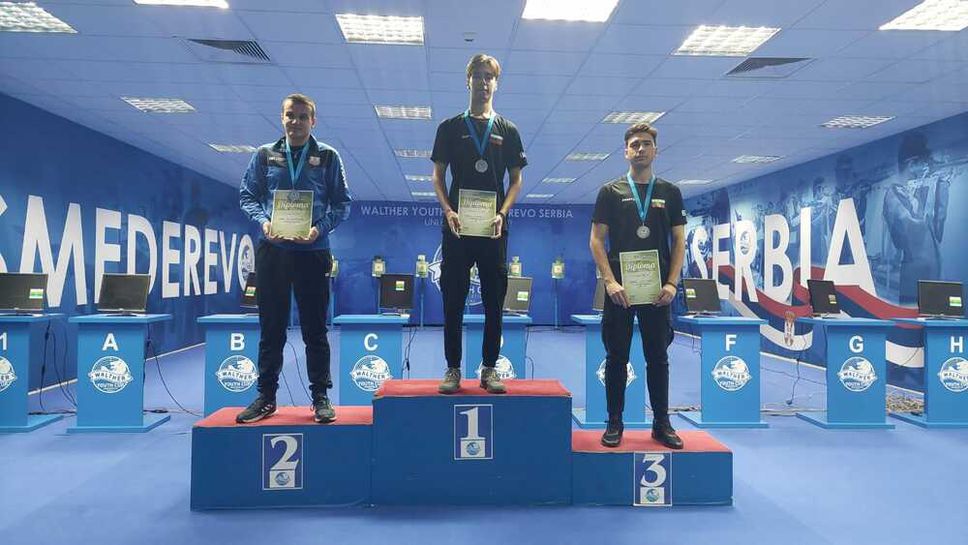 Отлично представяне на българските стрелци на международен турнир в Сърбия