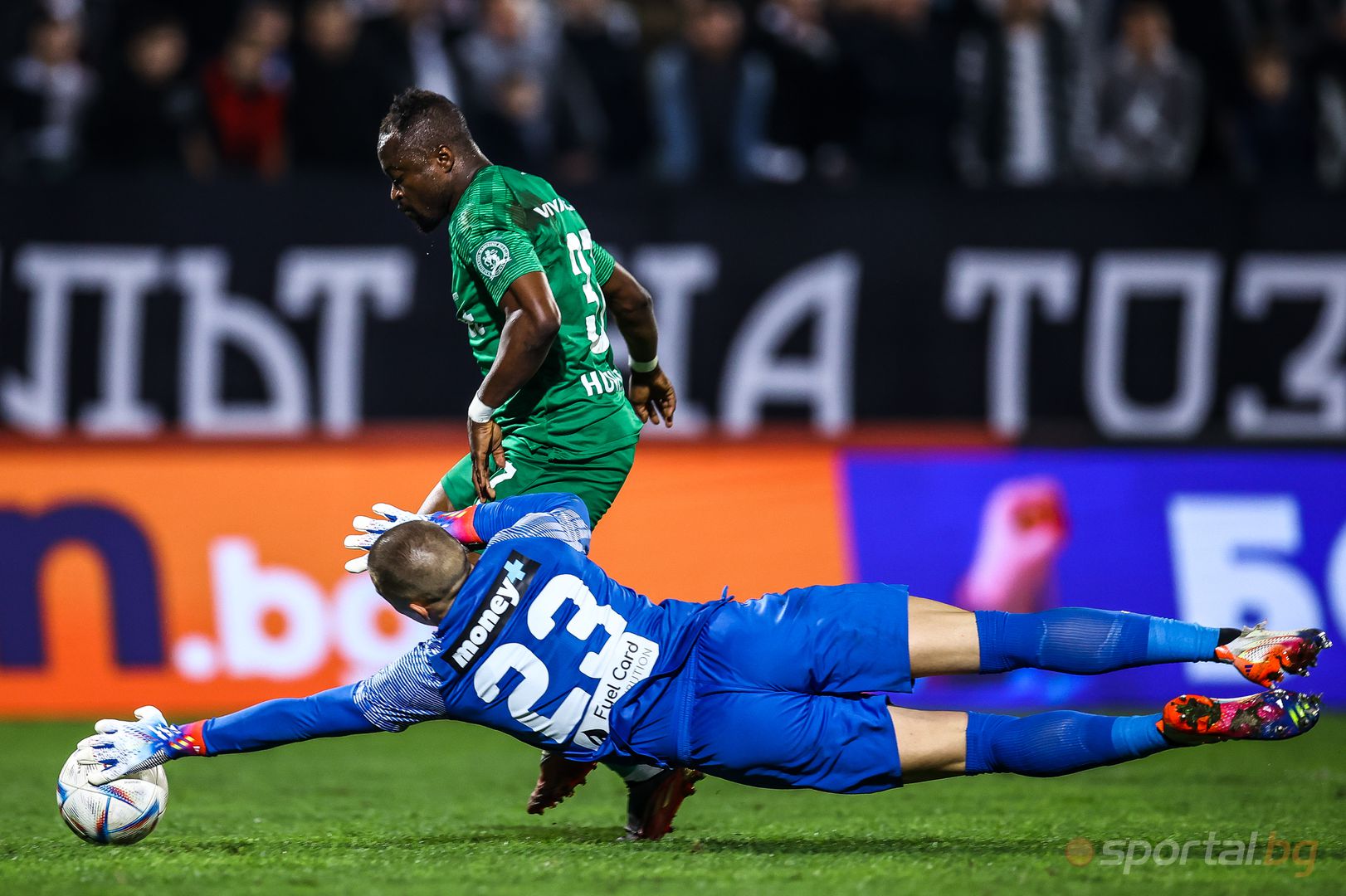  Локомотив (Пловдив) - Лудогорец 