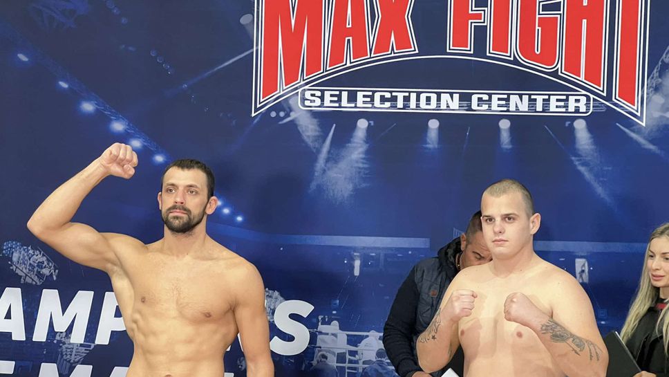 Владимир Георгиев и Арнел Хунич в категория преди Max Fight Night