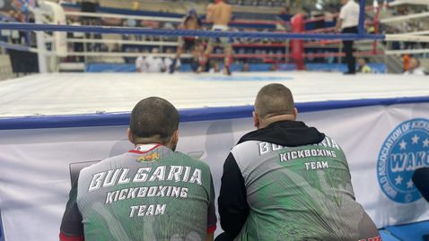 България ще домакинства на Световно по кикбокс за кадети