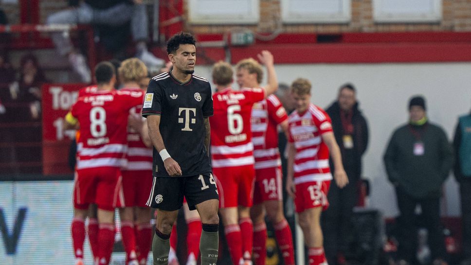 Унион 1:1 Байерн, фамозен гол на Диас