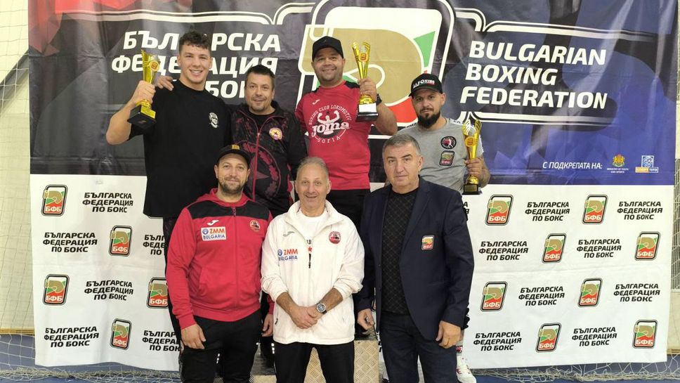 Локомотив София спечели титлата от Държавното лично отборно първенство по бокс