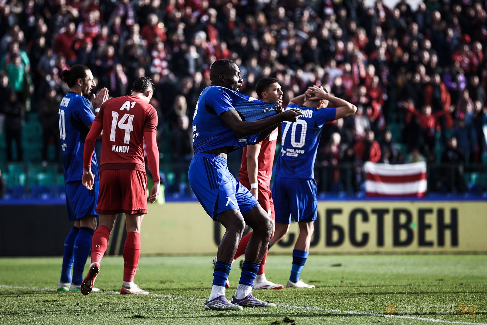 Левски 0:1 ЦСКА II