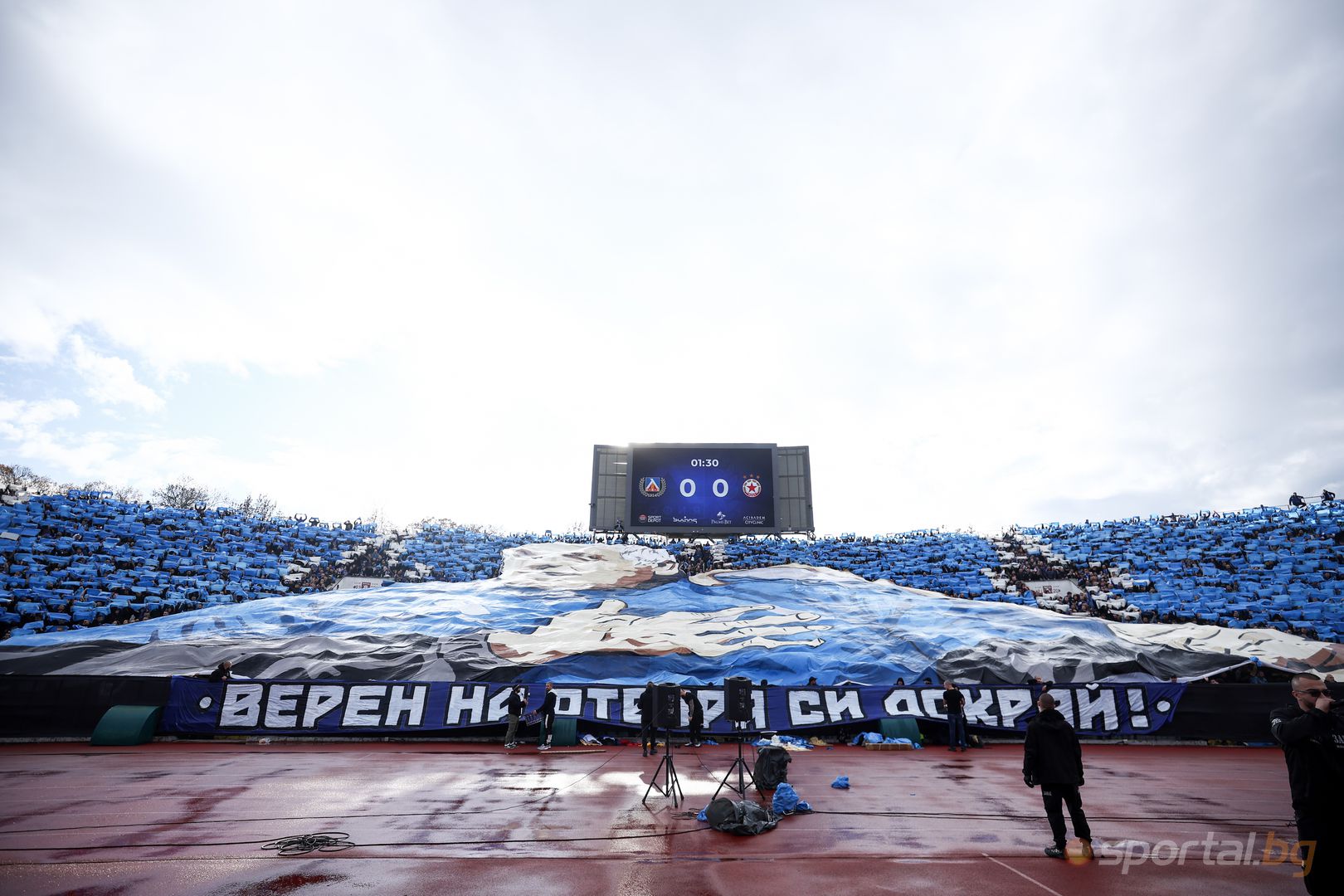  Левски: ЦСКА III 