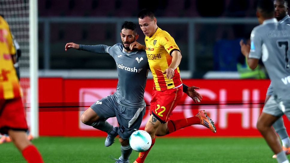 Отборите на Лече и Верона завършиха наравно 0 0 на Виа