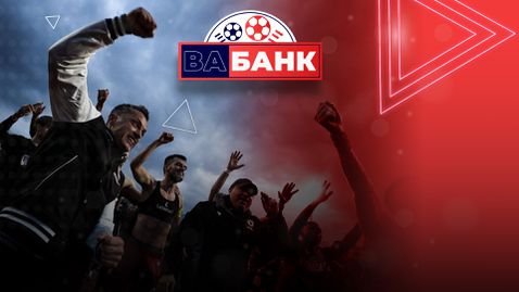 "Вабанк": Надигра ли тактически Янев Веласкес в дербито