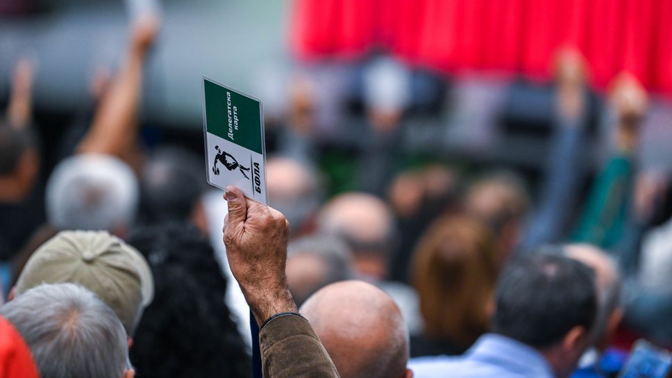 Българска федерация по лека атлетика БФЛА прави важна стъпка в