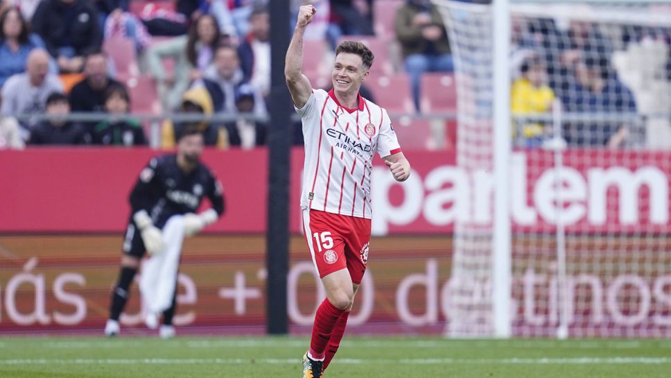 Жирона спечели важни точки и се изкачи извън зоната на